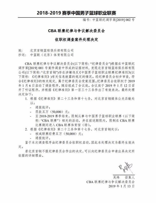 造出了