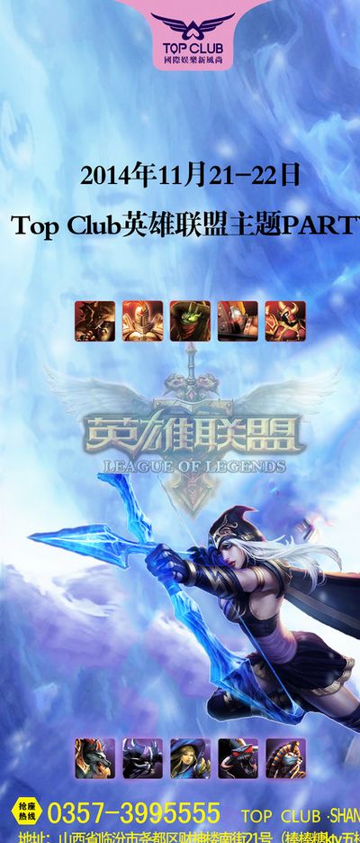 解析歐冠3