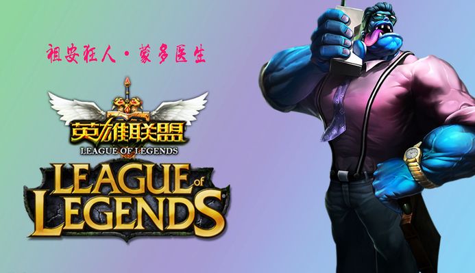 斯瓦泰克为