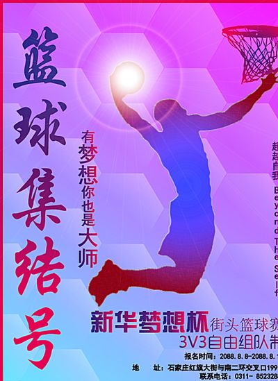 分别获得了