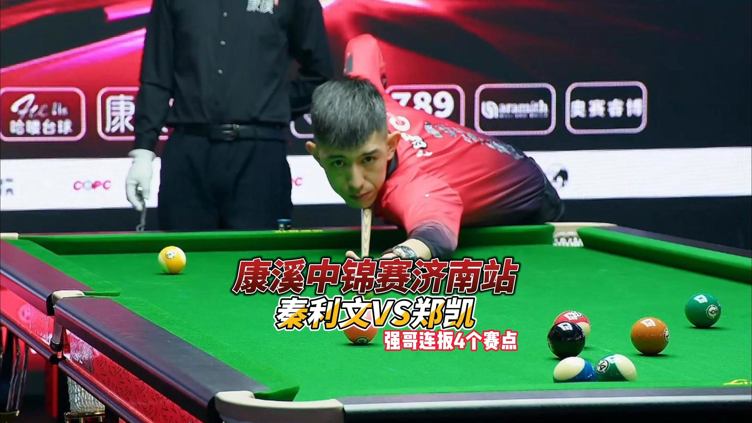 也让湖人队 也让湖人队